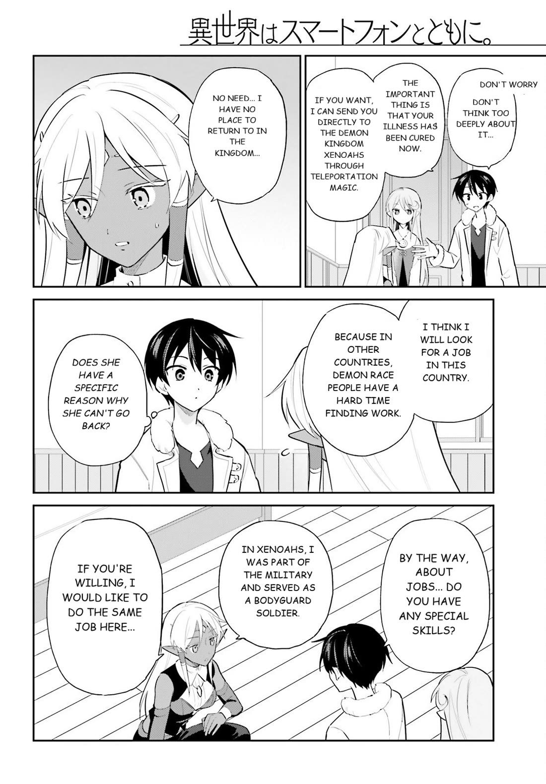 In Another World With My Smartphone Chapter 103 page 4 - Chapter 103: Episode 103