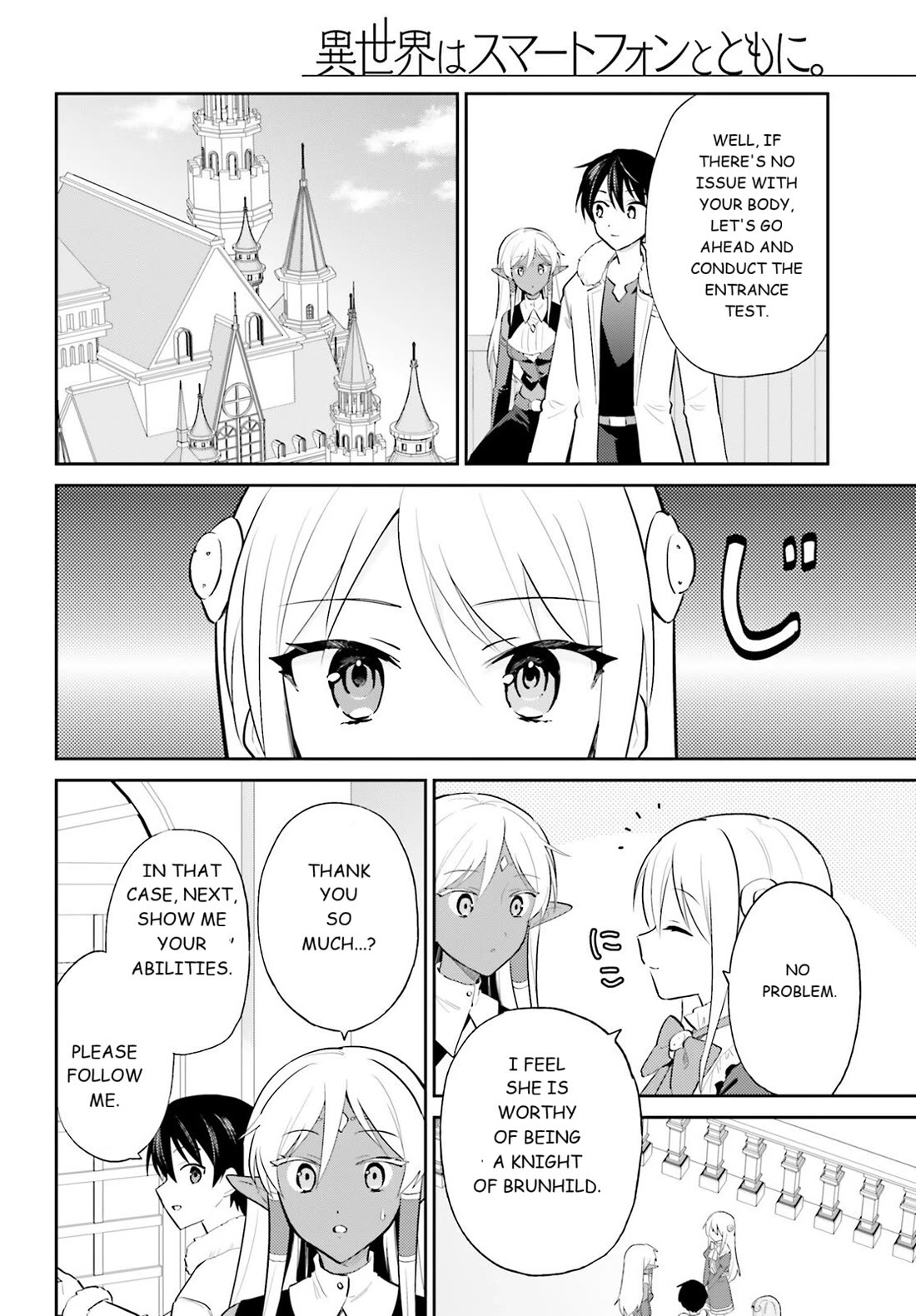 In Another World With My Smartphone Chapter 103 page 8 - Chapter 103: Episode 103