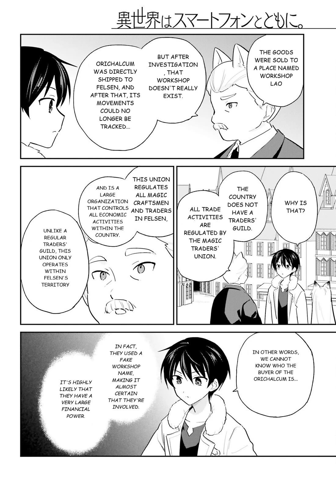 In Another World With My Smartphone Chapter 104 page 14 - Chapter 104: Episode 104