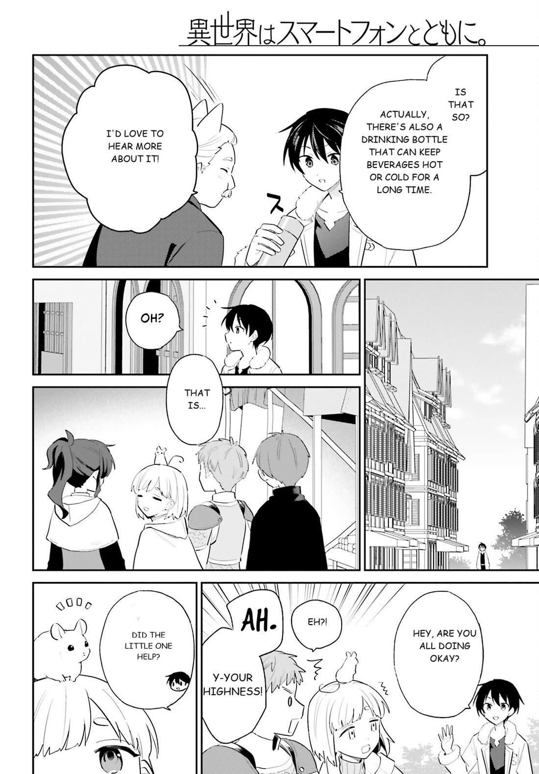 In Another World With My Smartphone Chapter 104 page 16 - Chapter 104: Episode 104
