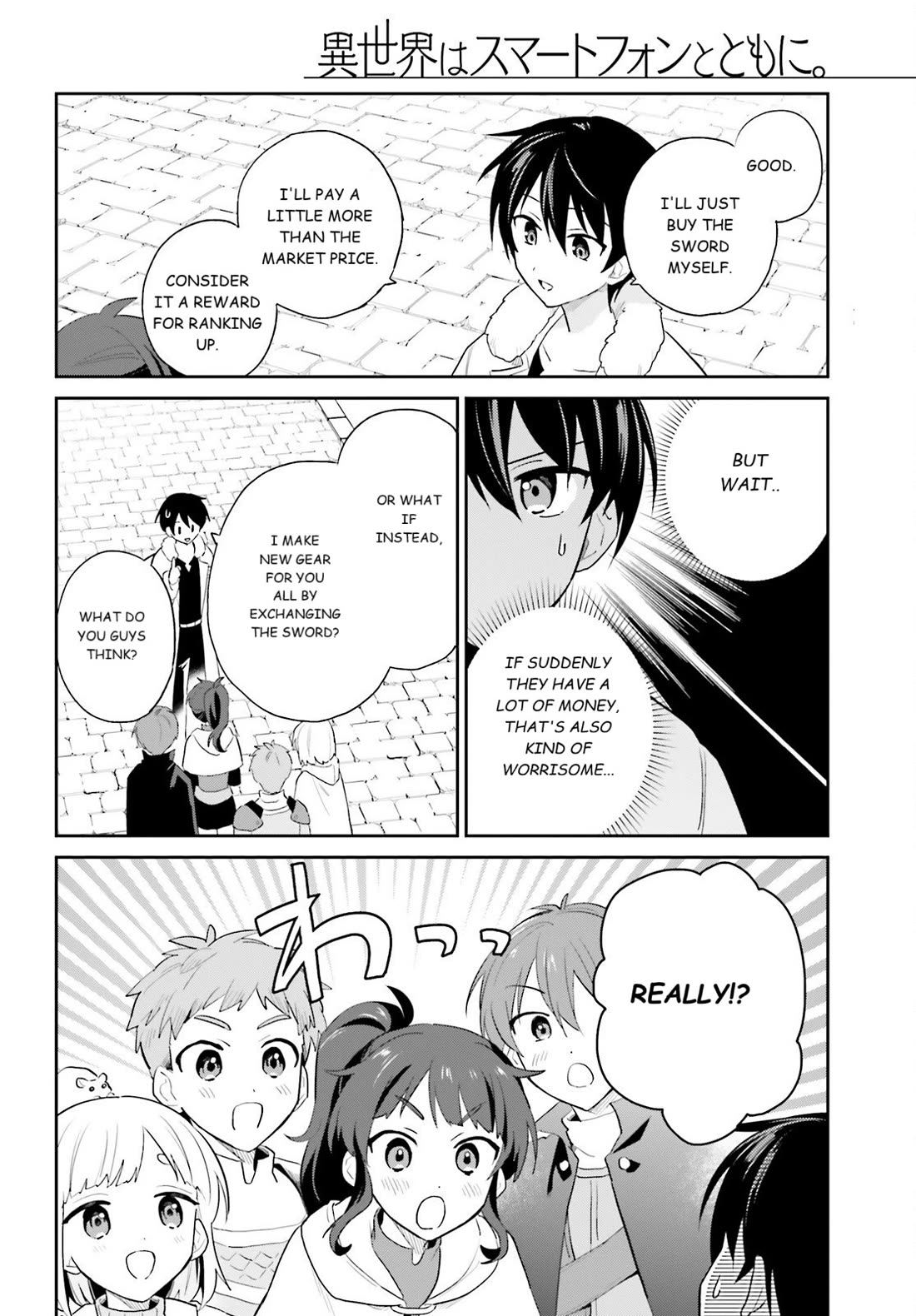 In Another World With My Smartphone Chapter 104 page 20 - Chapter 104: Episode 104