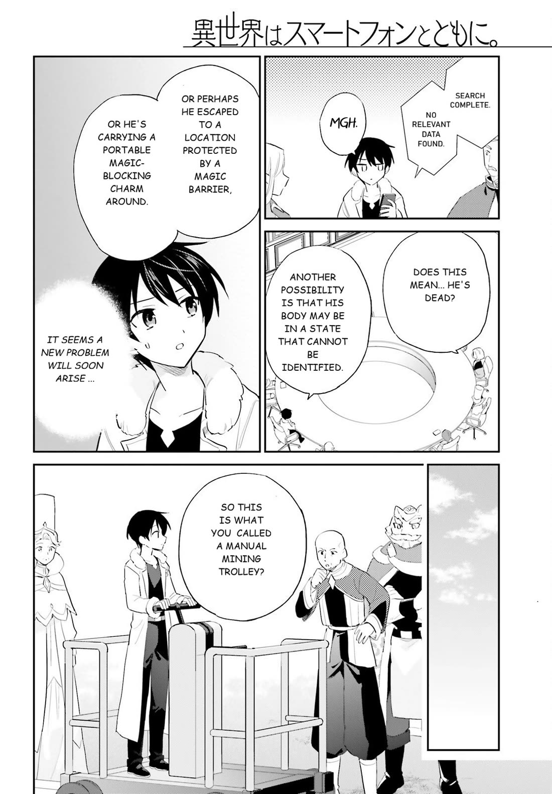 In Another World With My Smartphone Chapter 104 page 4 - Chapter 104: Episode 104