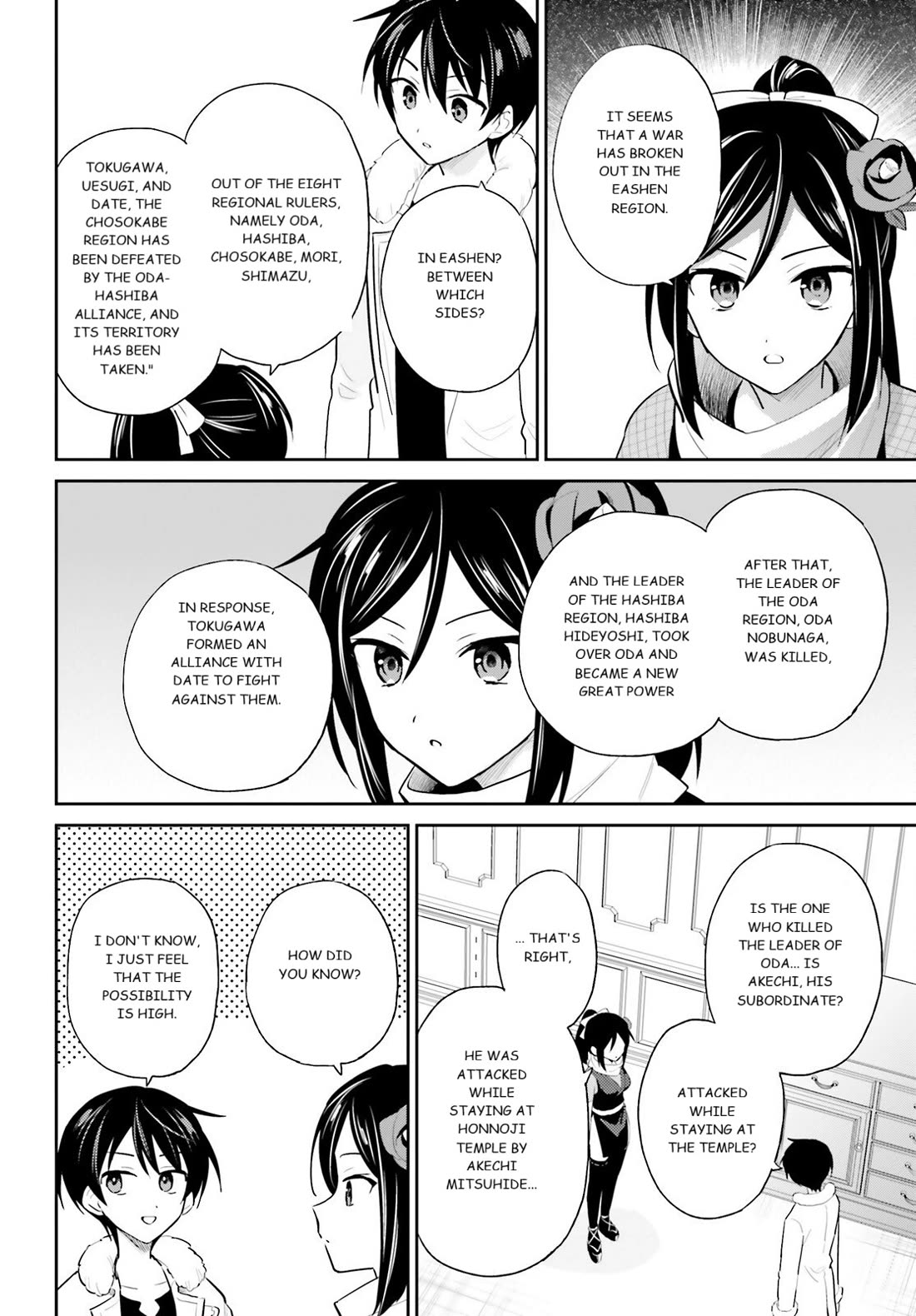 In Another World With My Smartphone Chapter 104 page 8 - Chapter 104: Episode 104