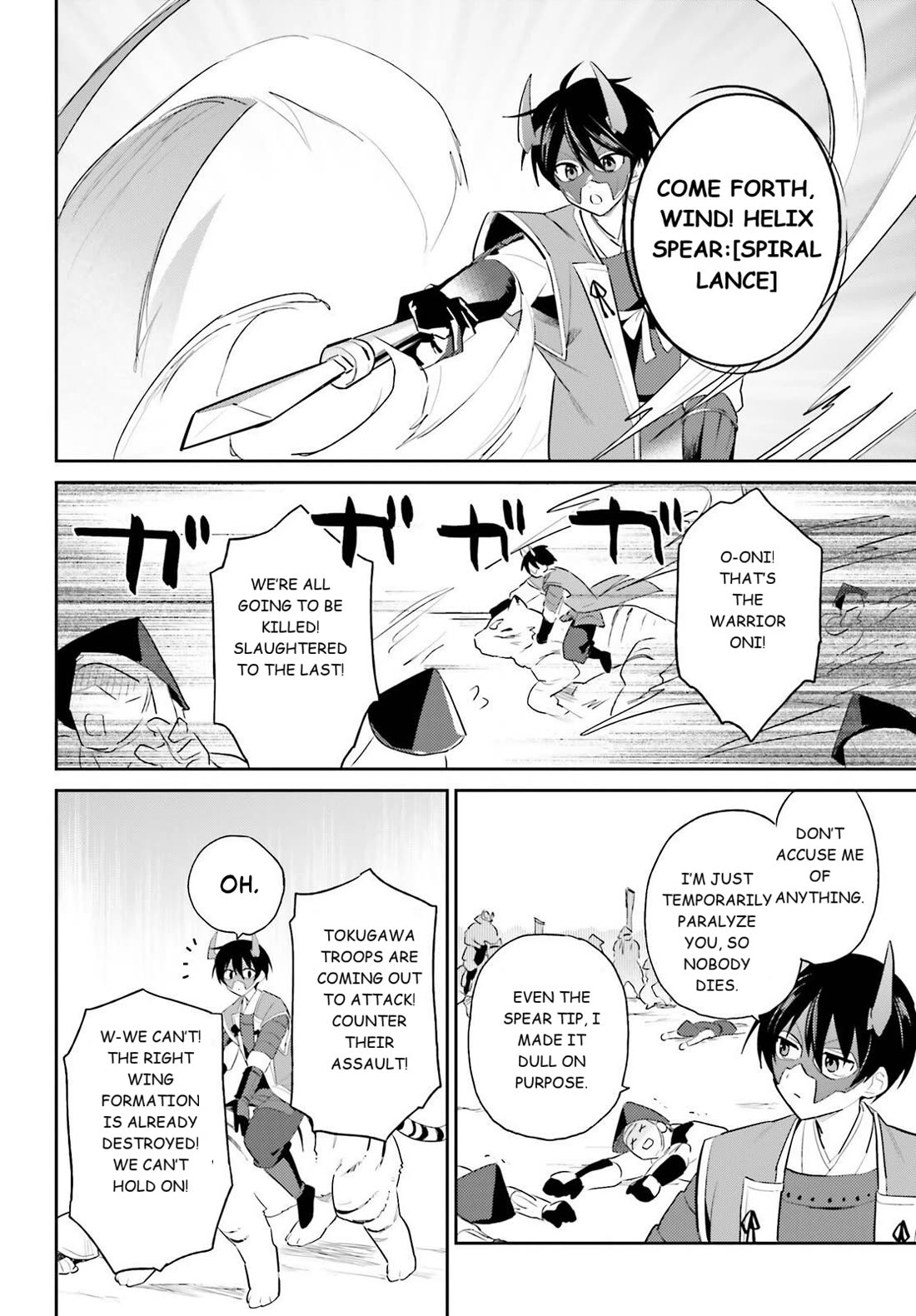 In Another World With My Smartphone Chapter 105 page 12 - Chapter 105: Episode 105