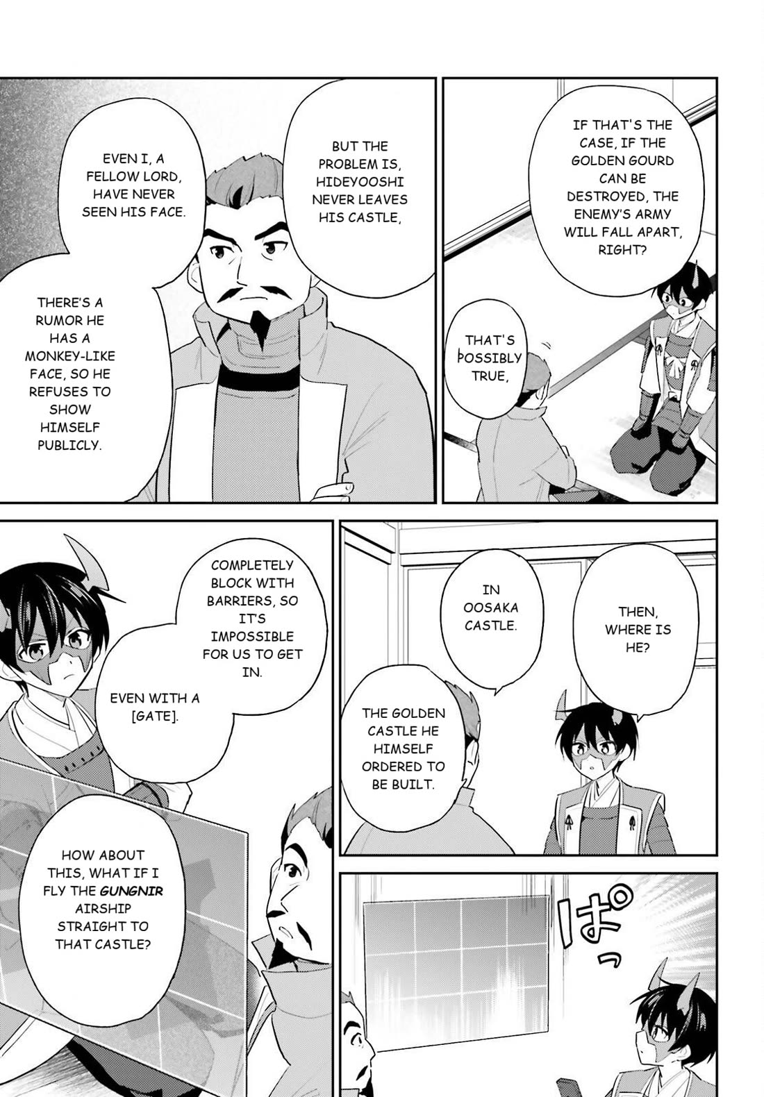 In Another World With My Smartphone Chapter 105 page 17 - Chapter 105: Episode 105