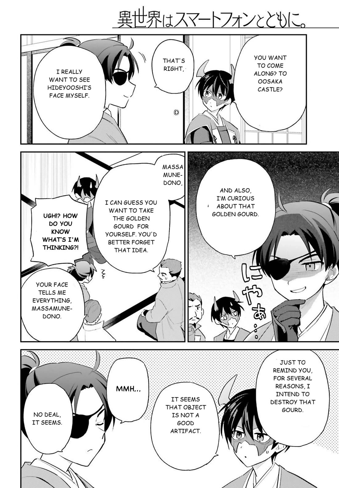 In Another World With My Smartphone Chapter 105 page 20 - Chapter 105: Episode 105