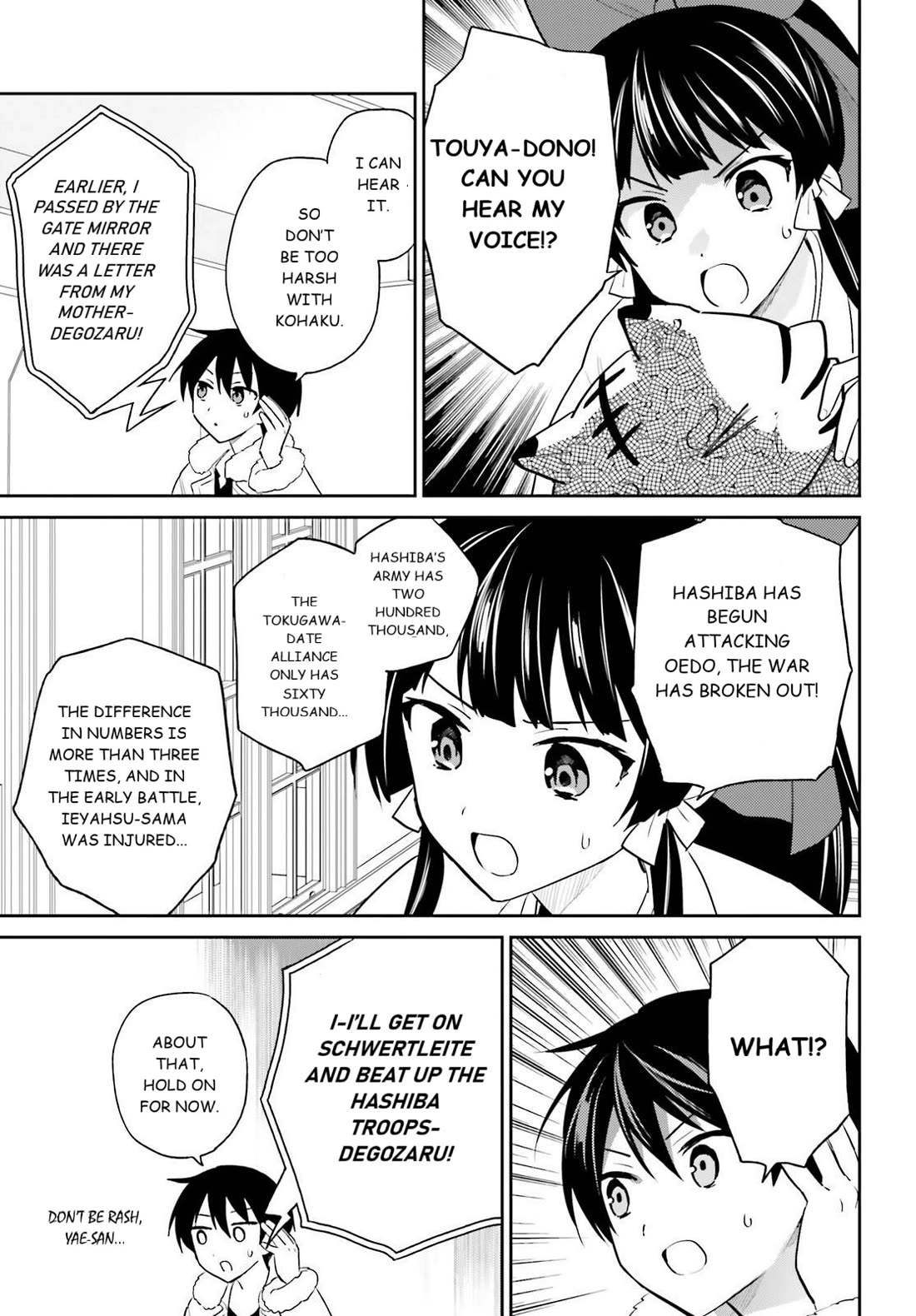 In Another World With My Smartphone Chapter 105 page 3 - Chapter 105: Episode 105