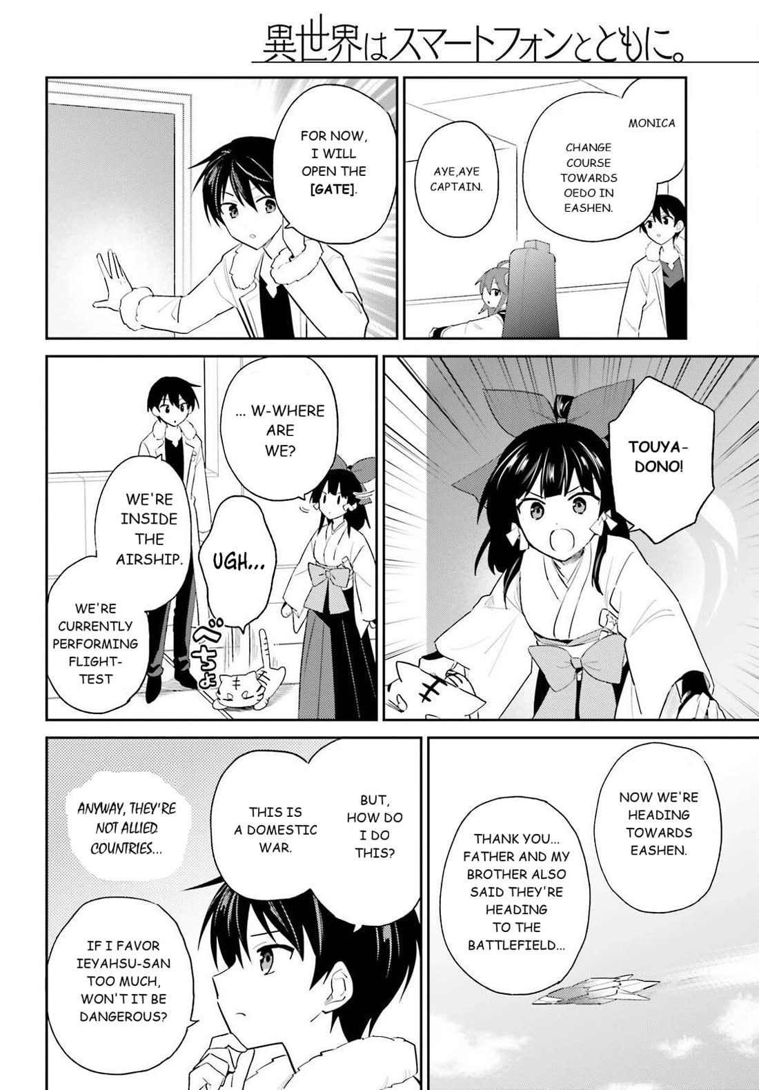In Another World With My Smartphone Chapter 105 page 4 - Chapter 105: Episode 105