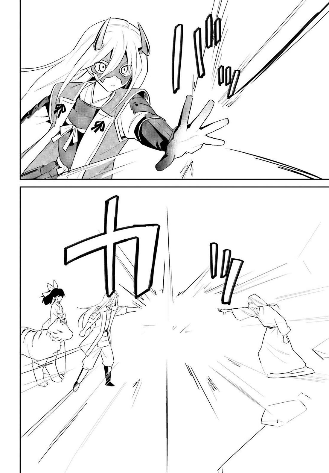 In Another World With My Smartphone Chapter 106 page 10 - Chapter 106: Episode 106