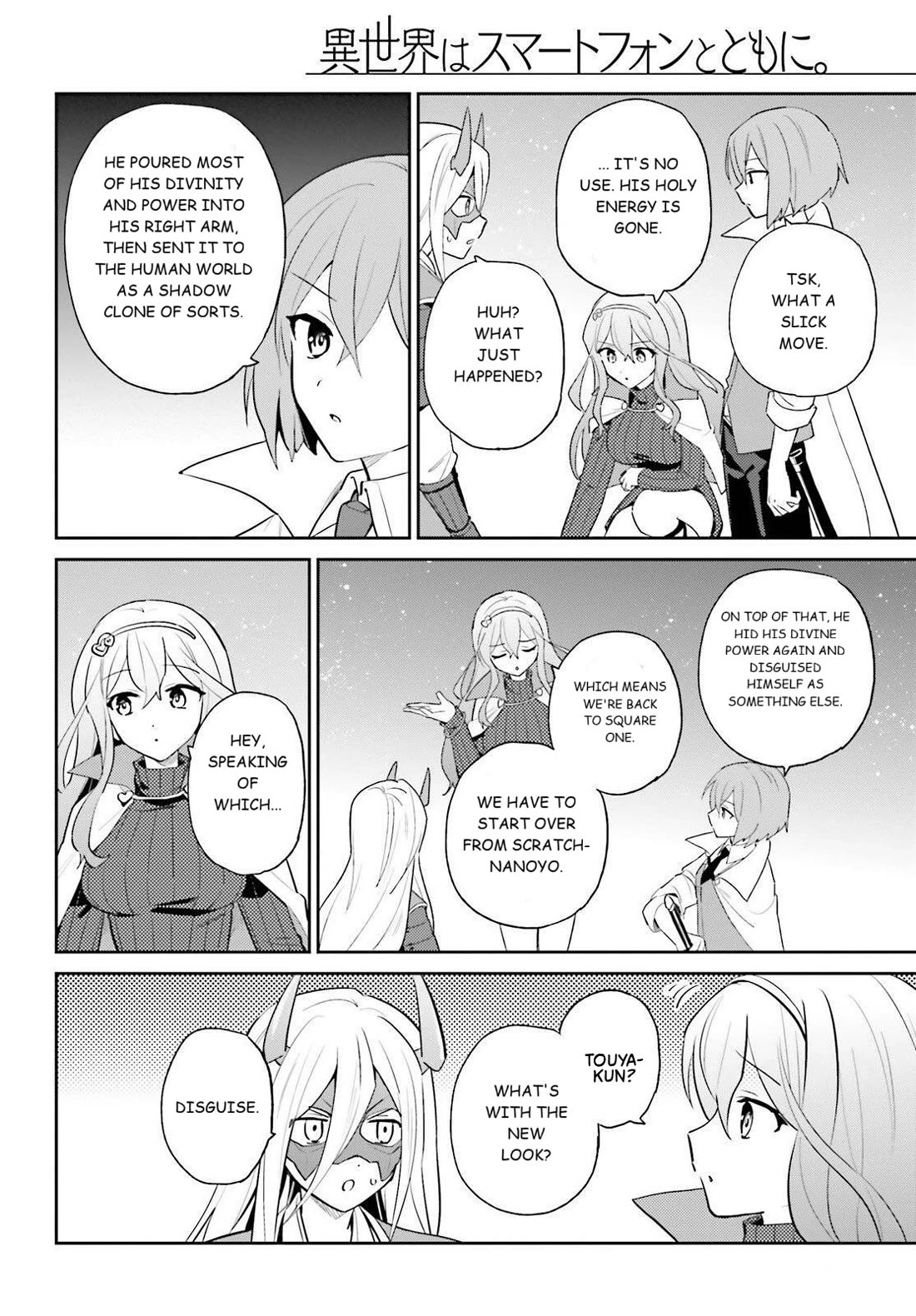 In Another World With My Smartphone Chapter 106 page 18 - Chapter 106: Episode 106