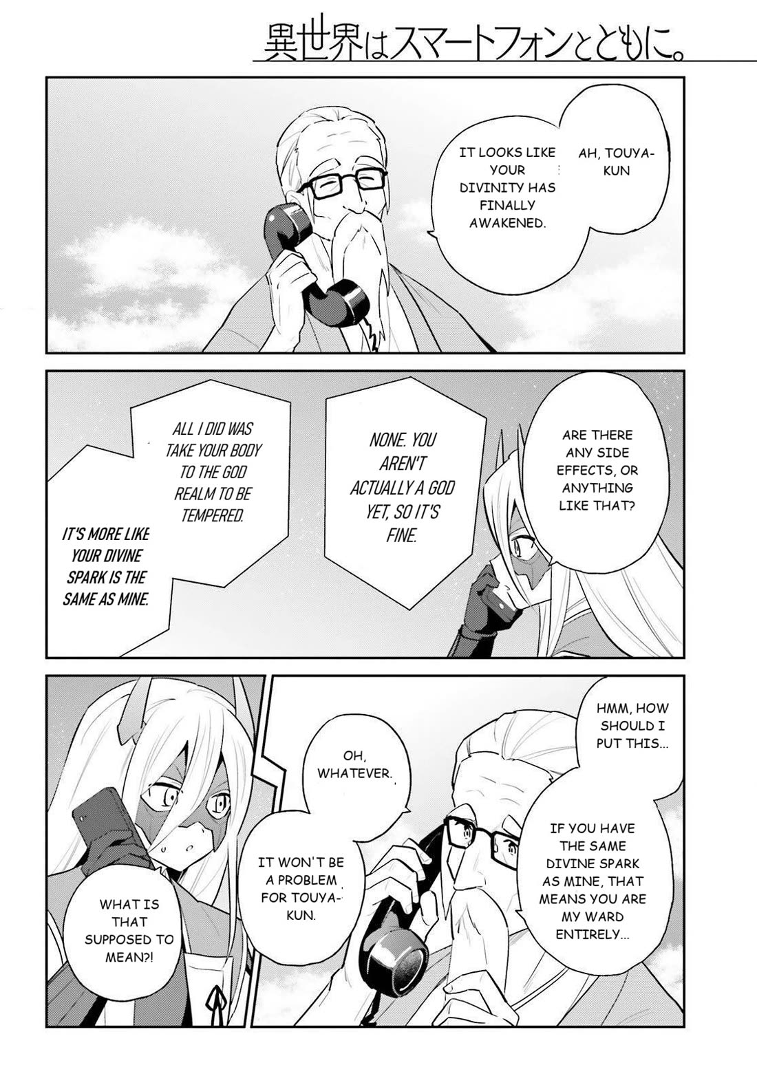 In Another World With My Smartphone Chapter 106 page 20 - Chapter 106: Episode 106