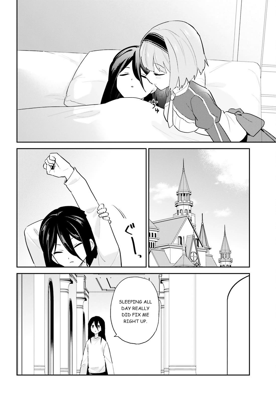 In Another World With My Smartphone Chapter 107 page 6 - Chapter 107: EPISODE 107