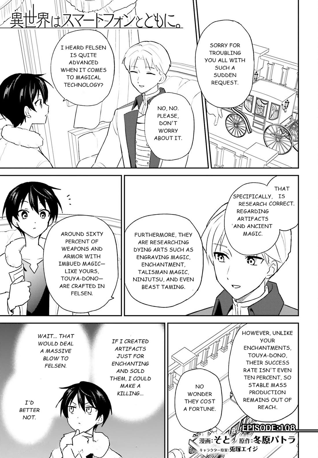 In Another World With My Smartphone Chapter 108 page 1 - Chapter 108: EPISODE 108
