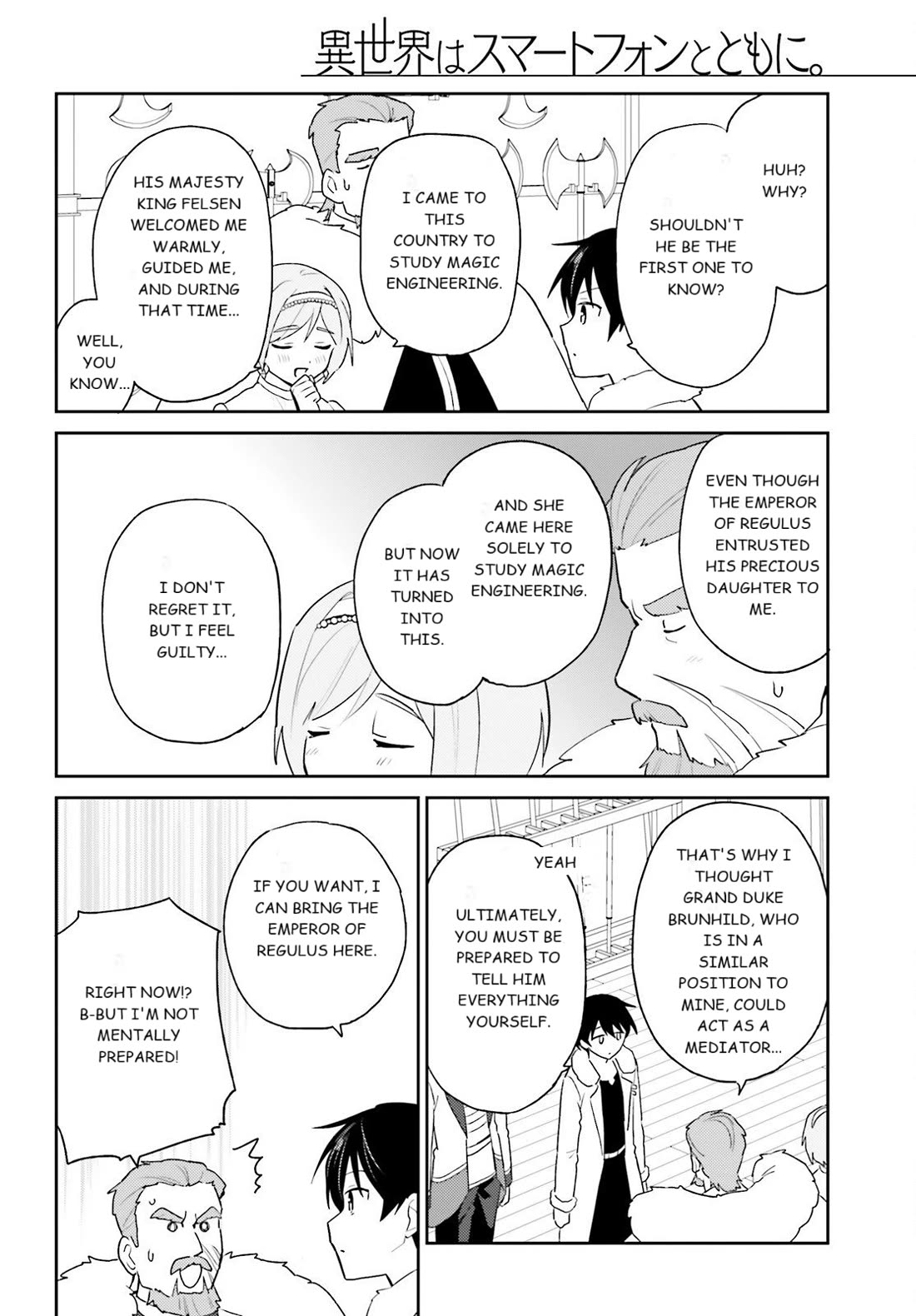 In Another World With My Smartphone Chapter 108 page 18 - Chapter 108: EPISODE 108