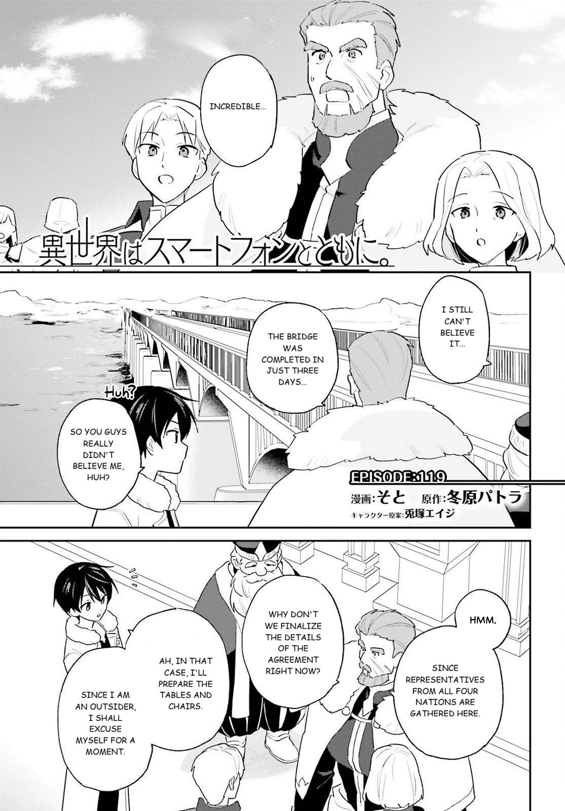 In Another World With My Smartphone Chapter 109 page 1 - Chapter 109: EPISODE 109