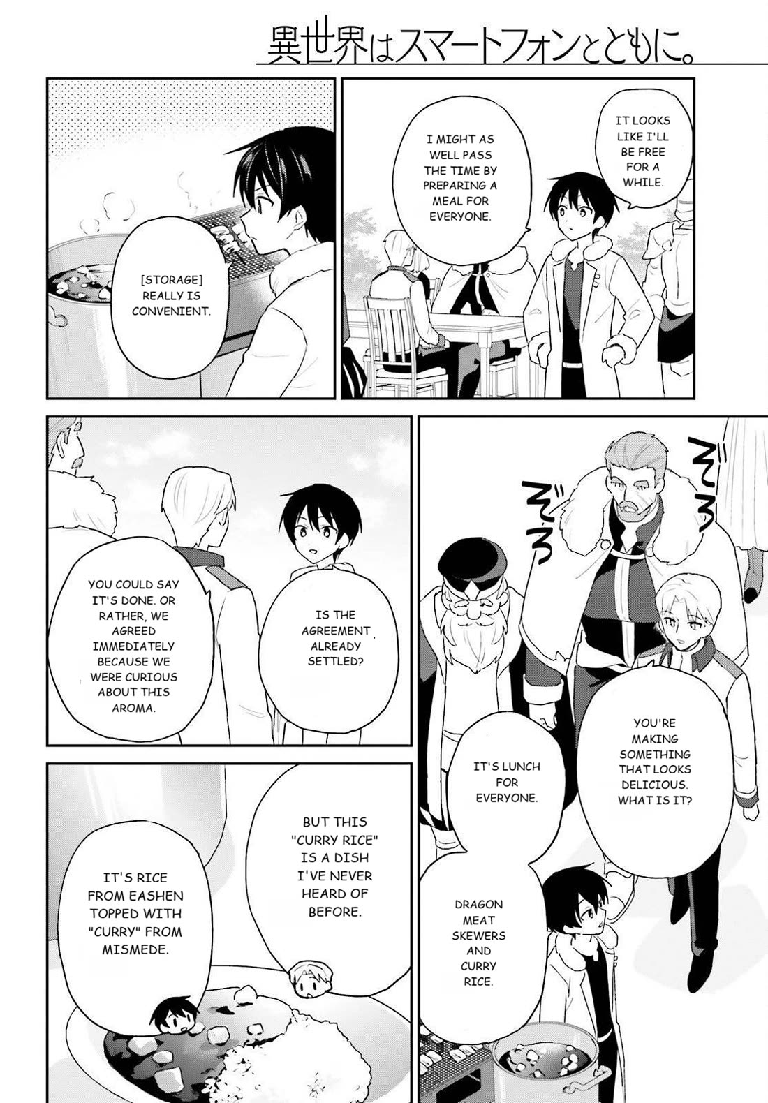 In Another World With My Smartphone Chapter 109 page 2 - Chapter 109: EPISODE 109