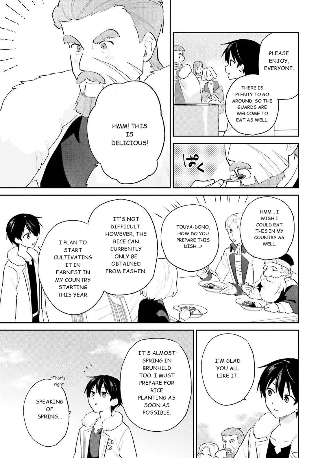 In Another World With My Smartphone Chapter 109 page 3 - Chapter 109: EPISODE 109