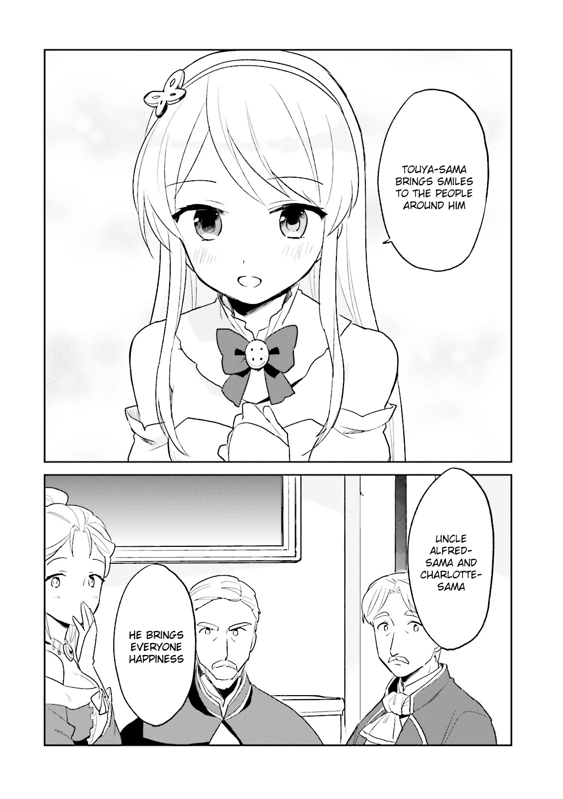 In Another World With My Smartphone Chapter 11 page 5 - Chapter 11: Episode 11