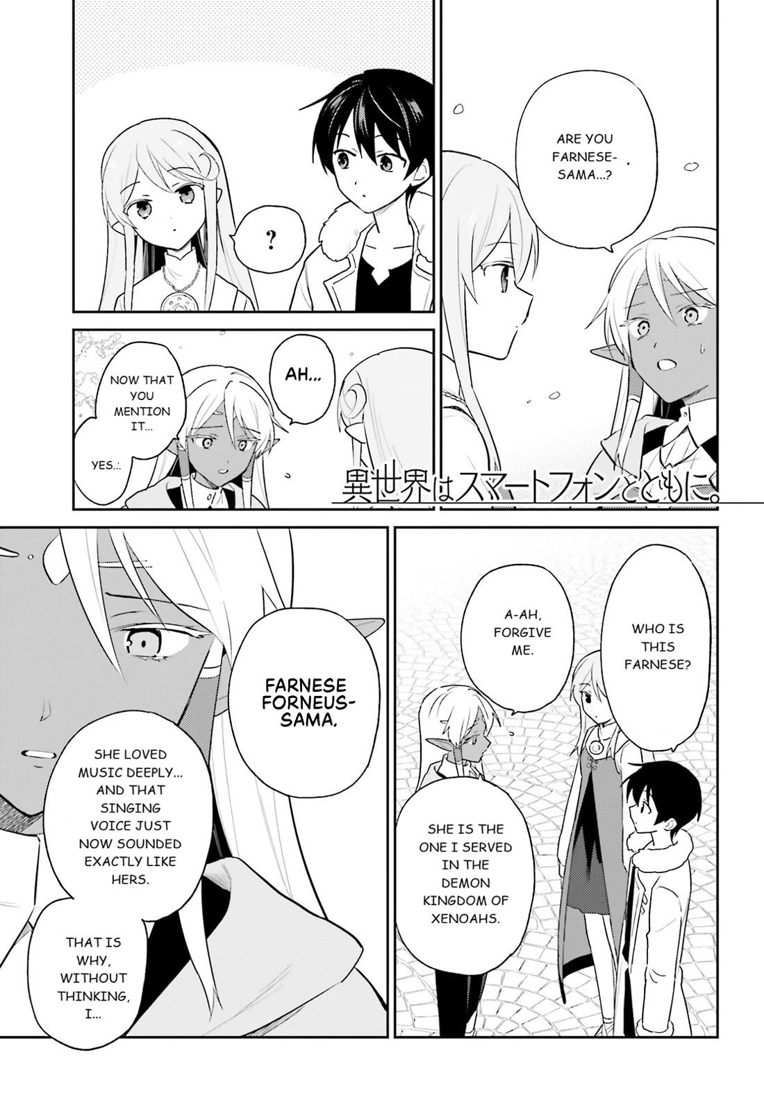 In Another World With My Smartphone Chapter 110 page 1 - Chapter 110: Episode 110