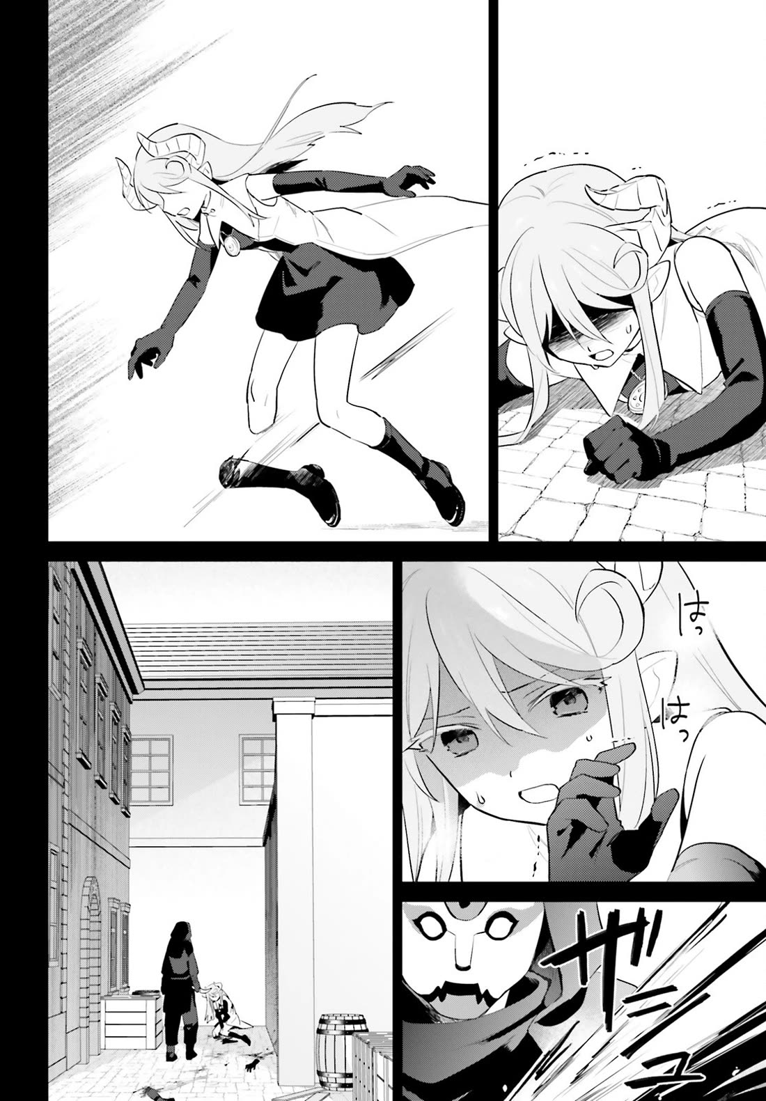 In Another World With My Smartphone Chapter 110 page 18 - Chapter 110: Episode 110