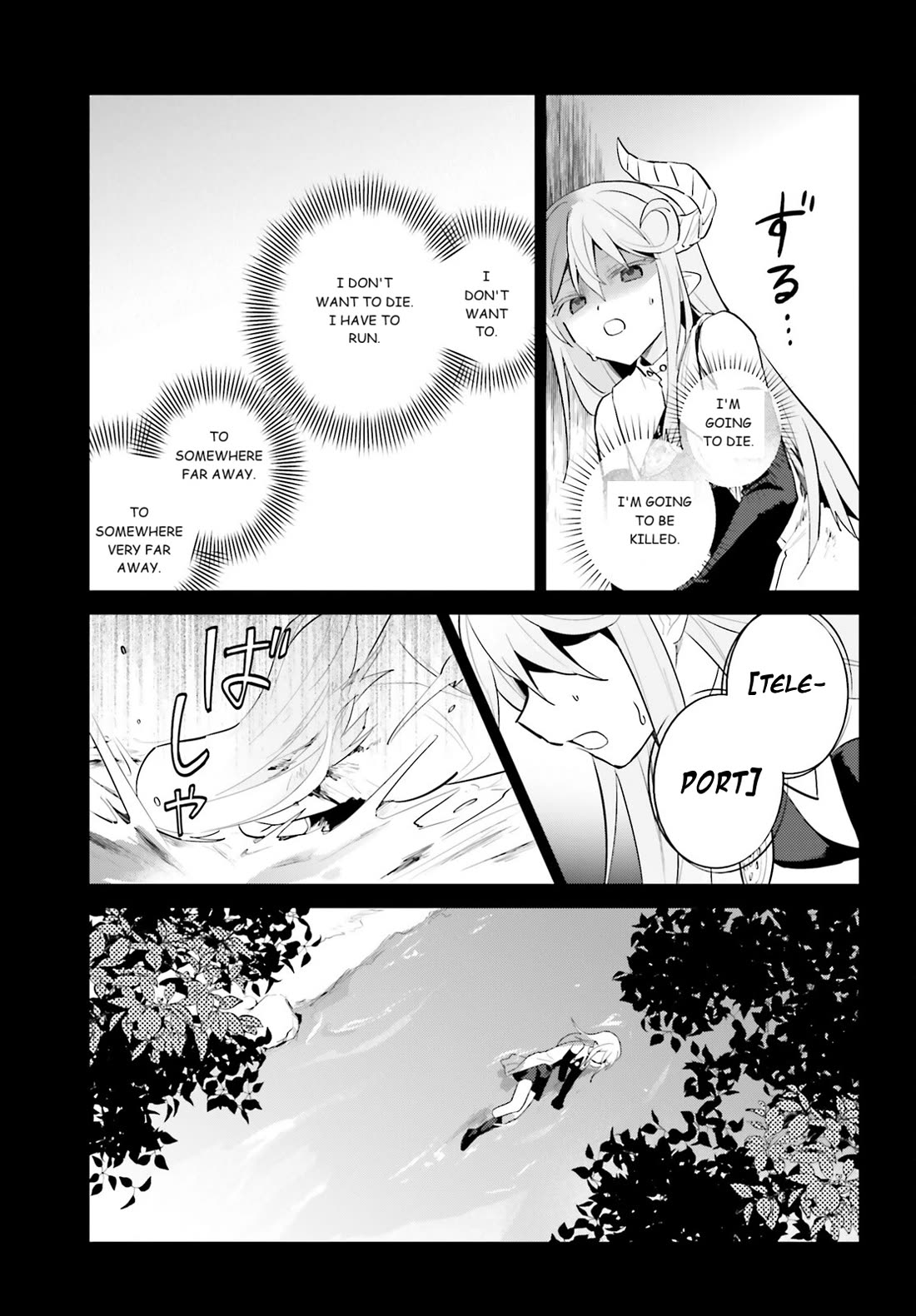In Another World With My Smartphone Chapter 110 page 19 - Chapter 110: Episode 110