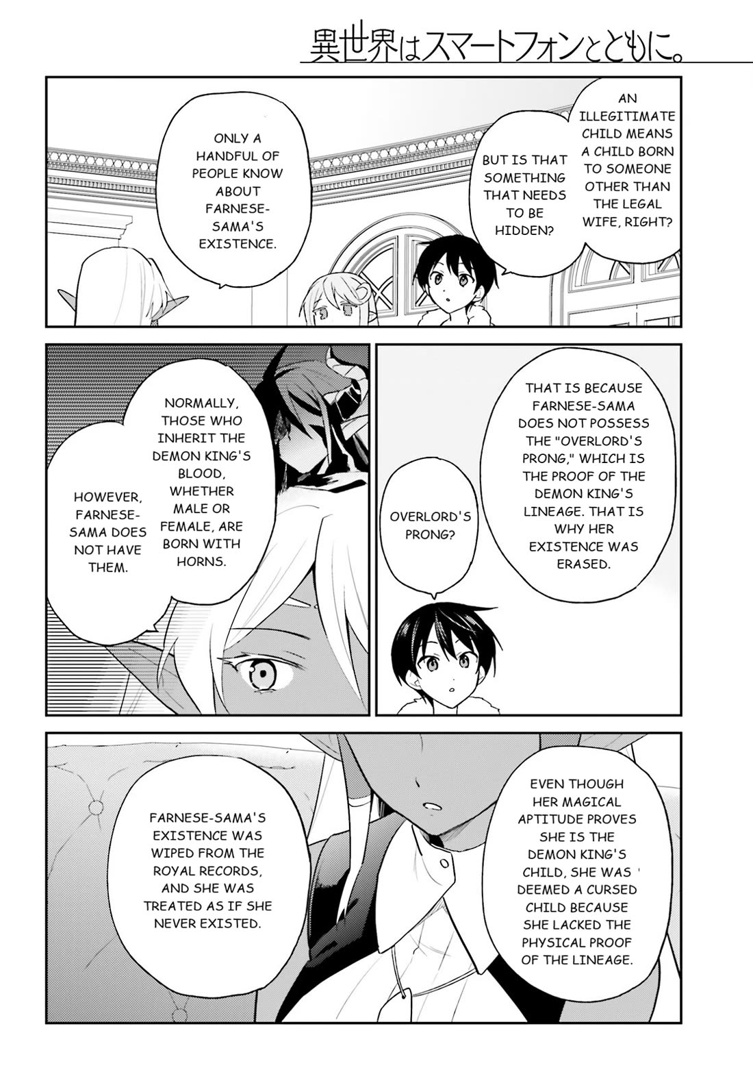 In Another World With My Smartphone Chapter 110 page 8 - Chapter 110: Episode 110