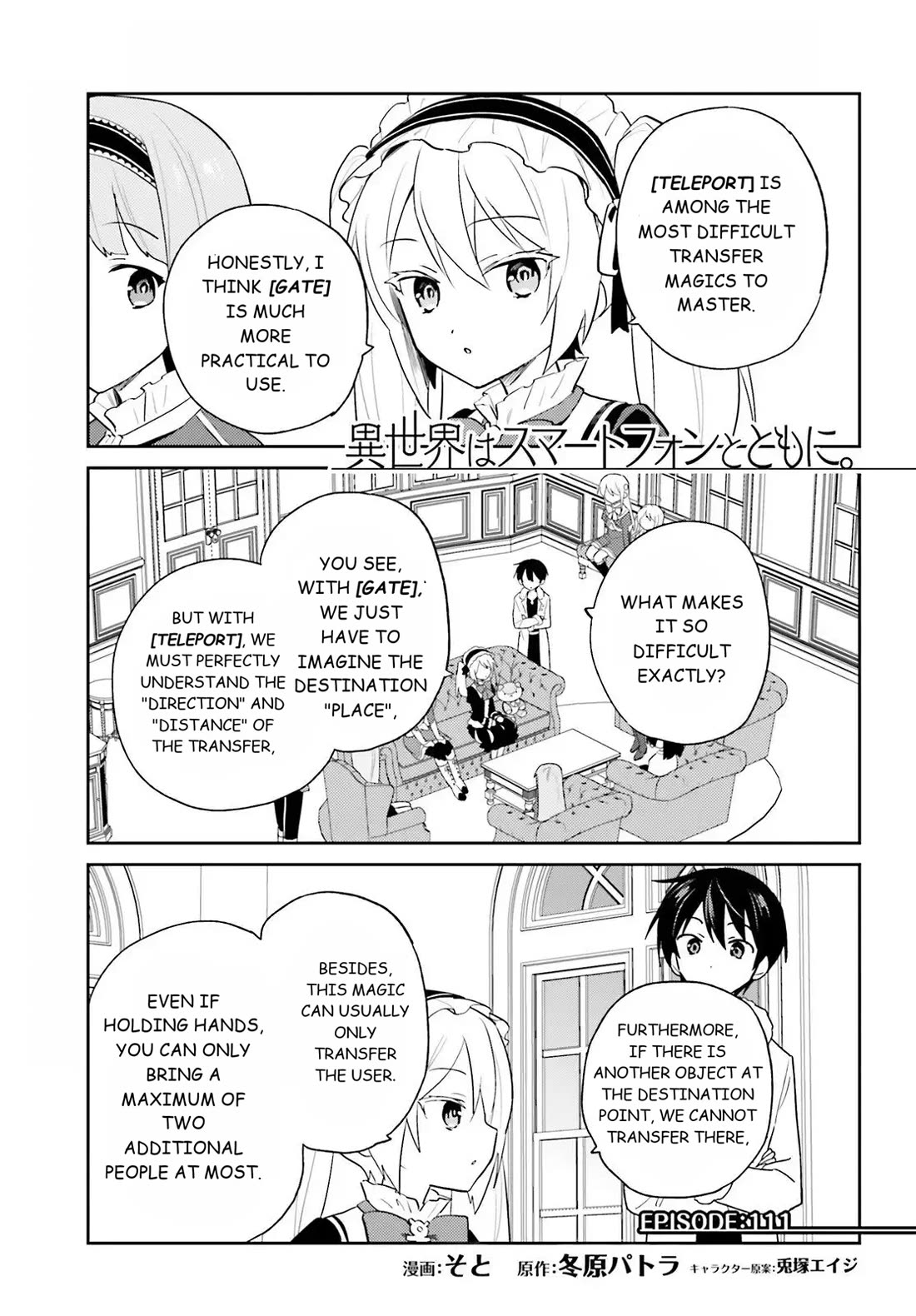 In Another World With My Smartphone Chapter 111 page 1 - Chapter 111: EPISODE 111