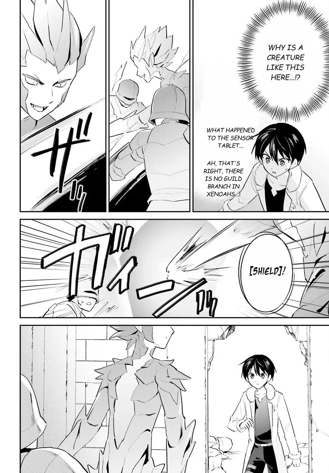In Another World With My Smartphone Chapter 111 page 14 - Chapter 111: EPISODE 111