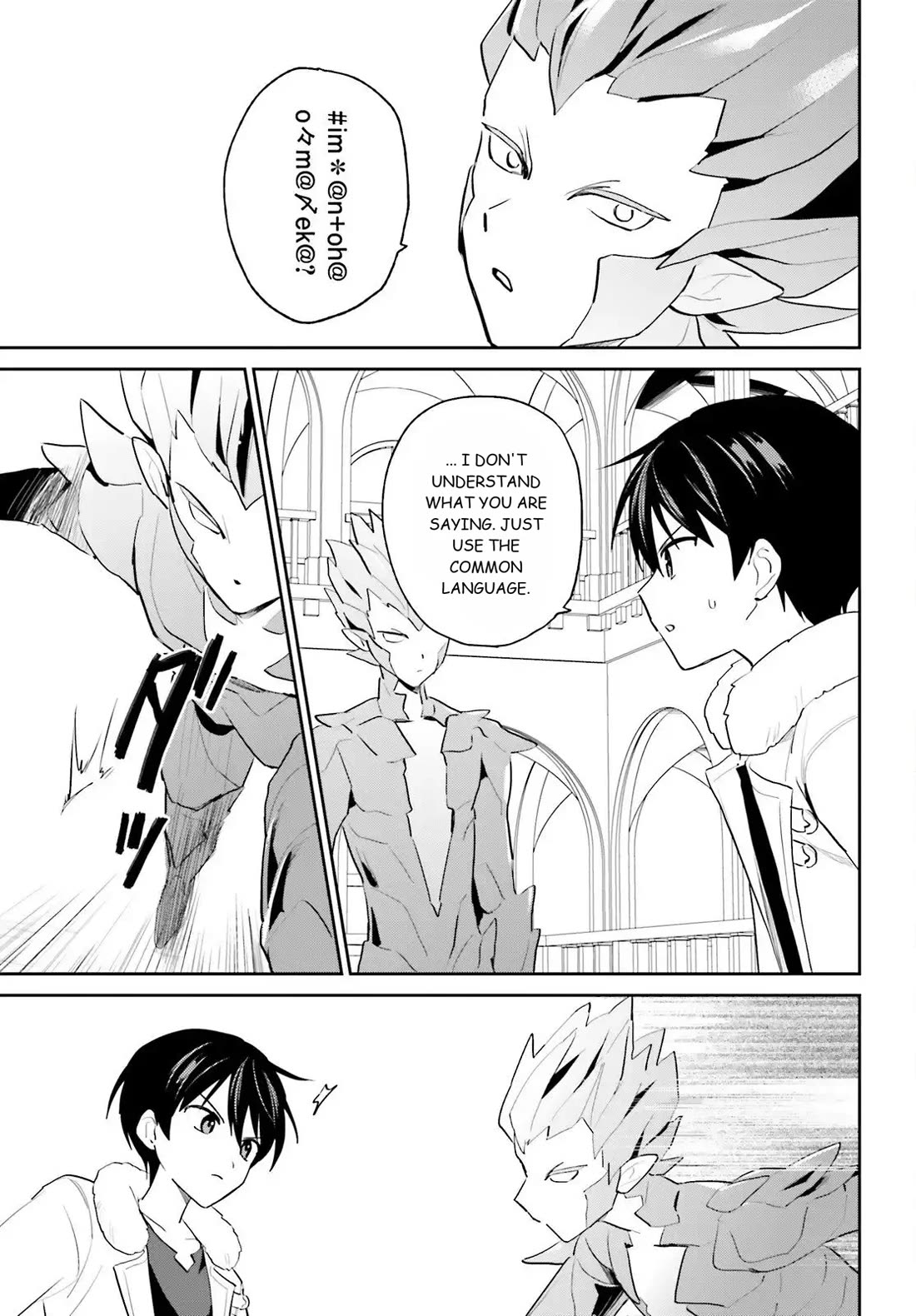 In Another World With My Smartphone Chapter 111 page 15 - Chapter 111: EPISODE 111