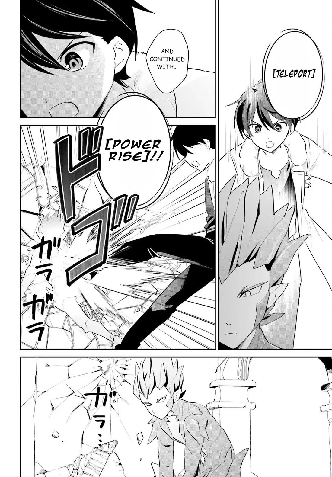 In Another World With My Smartphone Chapter 111 page 16 - Chapter 111: EPISODE 111