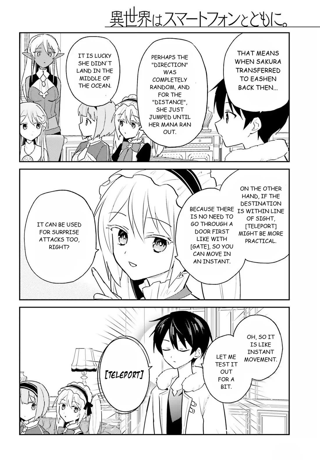 In Another World With My Smartphone Chapter 111 page 2 - Chapter 111: EPISODE 111