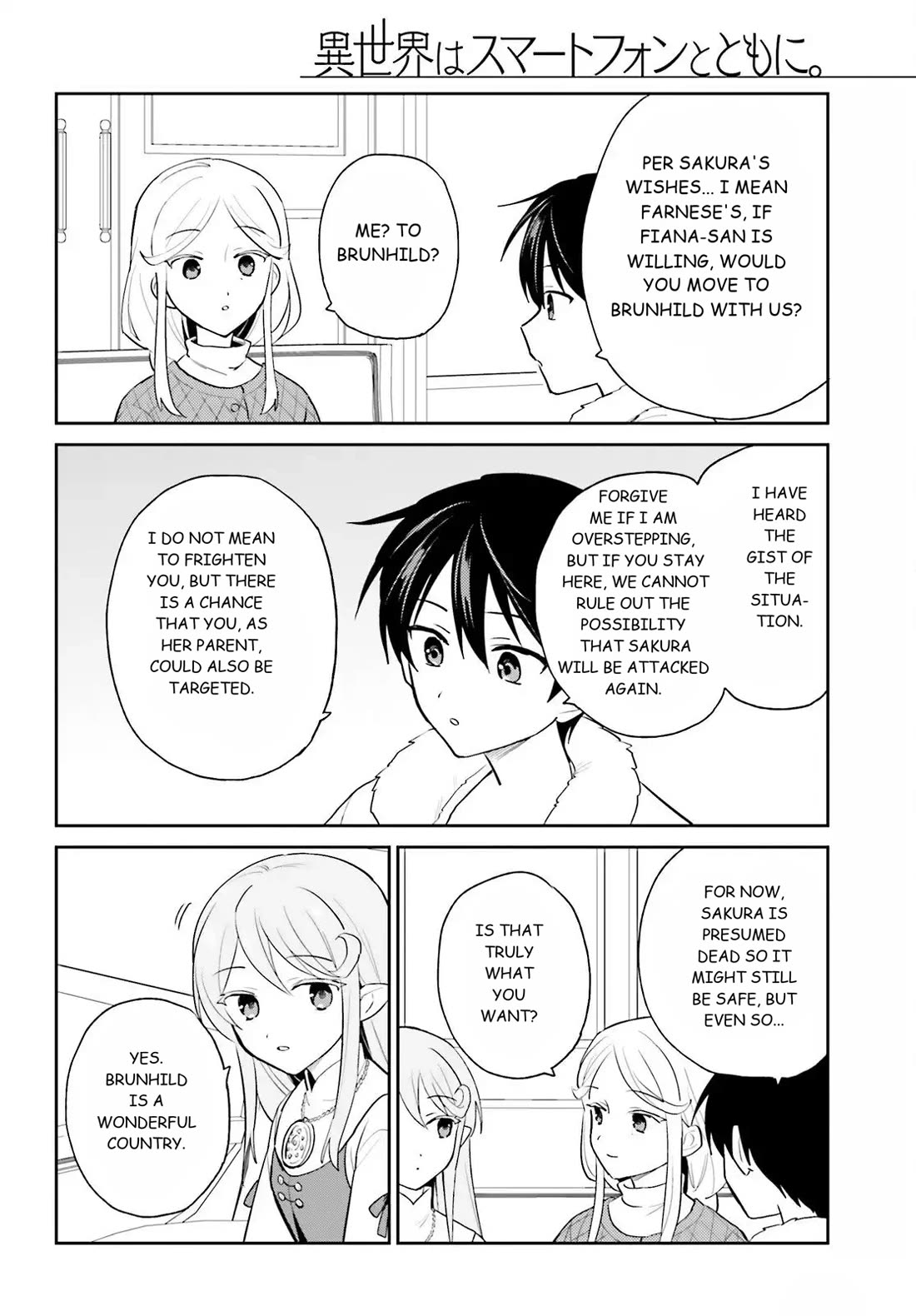 In Another World With My Smartphone Chapter 111 page 8 - Chapter 111: EPISODE 111