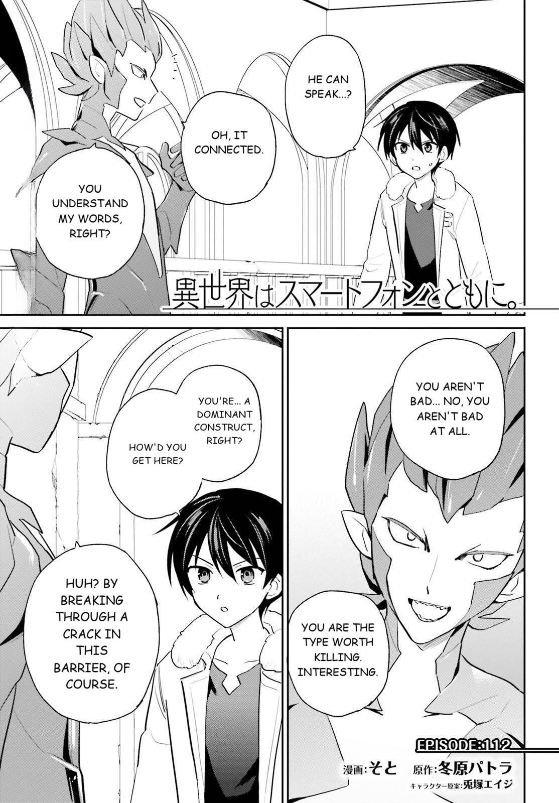In Another World With My Smartphone Chapter 112 page 1 - Chapter 112