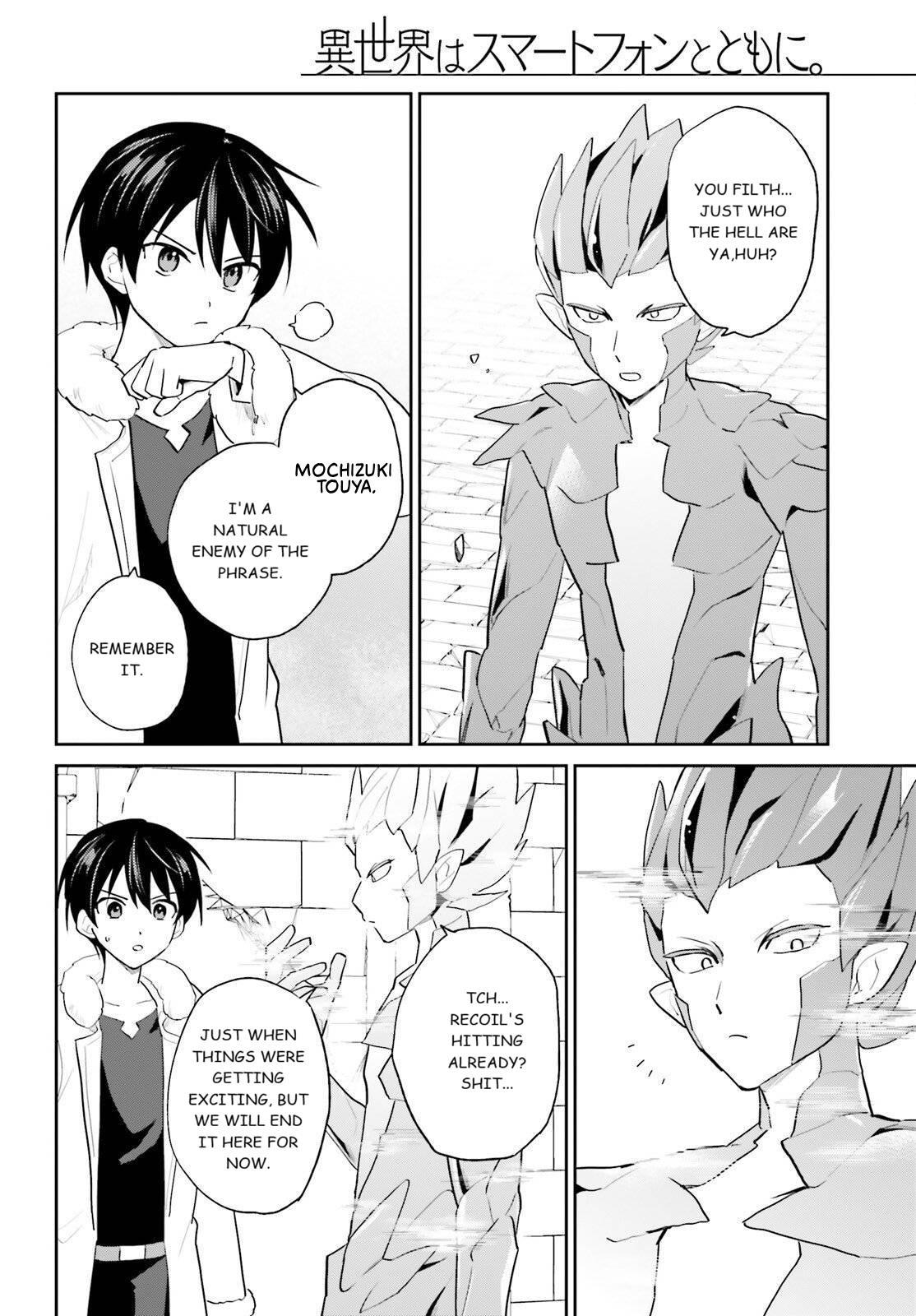 In Another World With My Smartphone Chapter 112 page 10 - Chapter 112