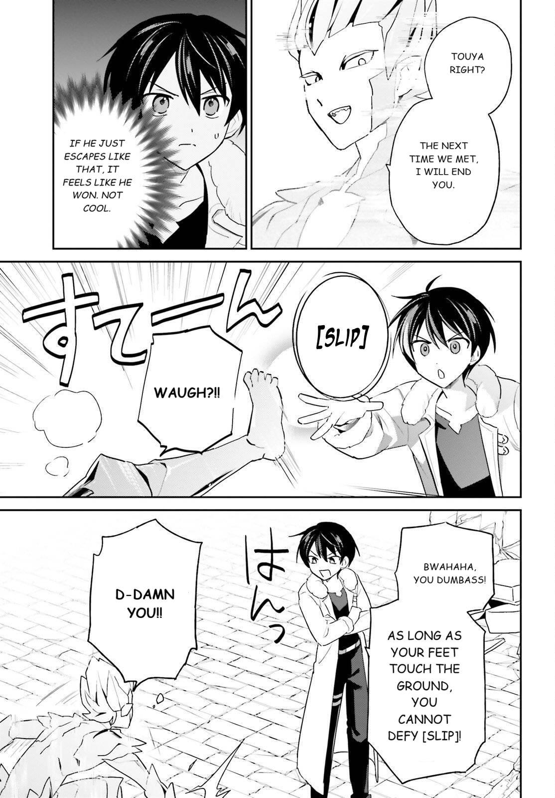 In Another World With My Smartphone Chapter 112 page 11 - Chapter 112