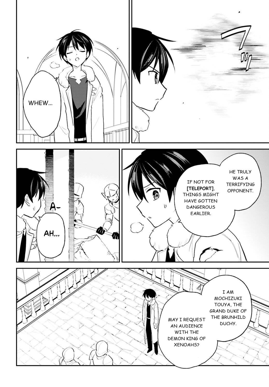 In Another World With My Smartphone Chapter 112 page 12 - Chapter 112