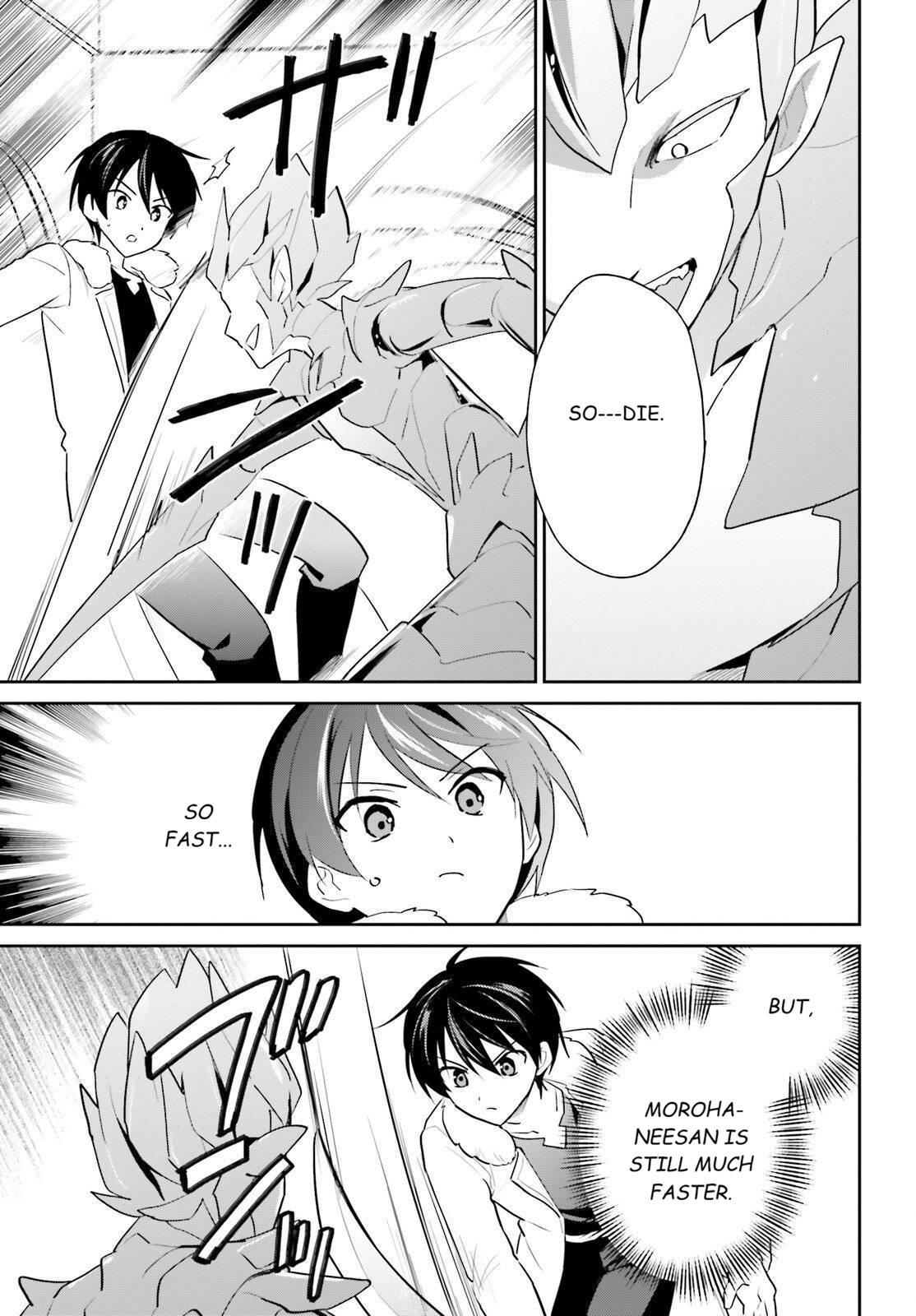 In Another World With My Smartphone Chapter 112 page 3 - Chapter 112