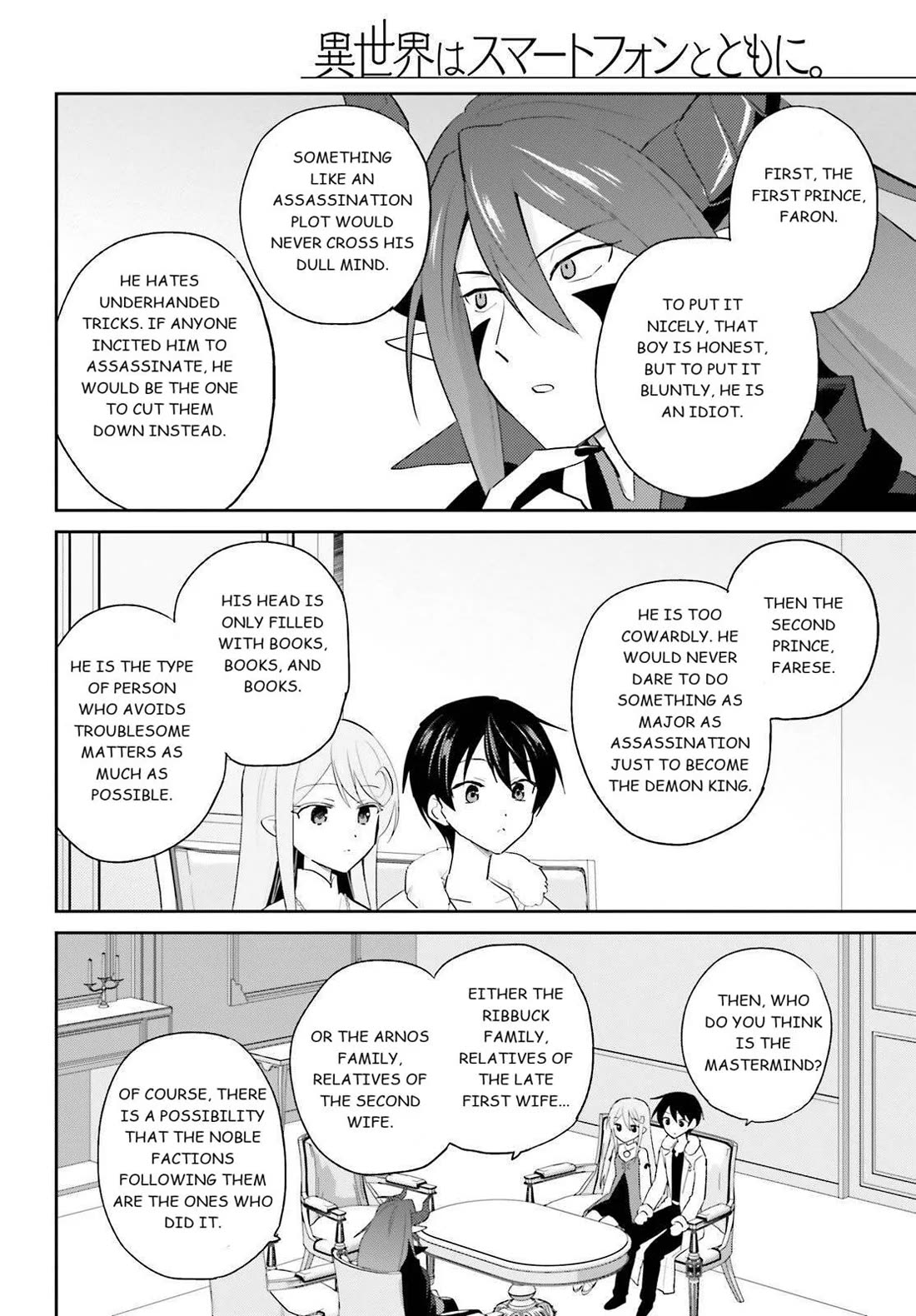 In Another World With My Smartphone Chapter 113 page 2 - Chapter 113