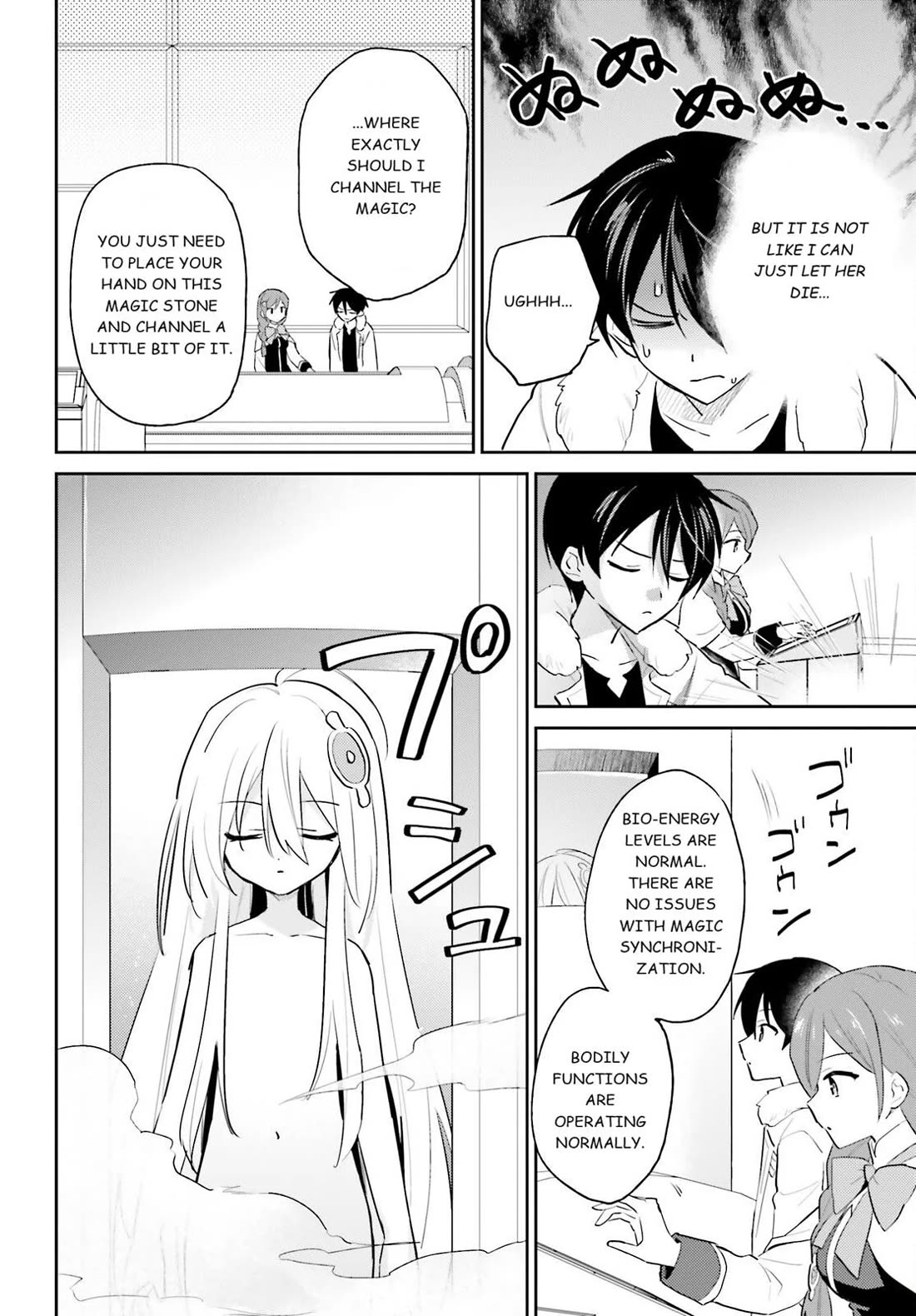 In Another World With My Smartphone Chapter 114 page 16 - Chapter 114