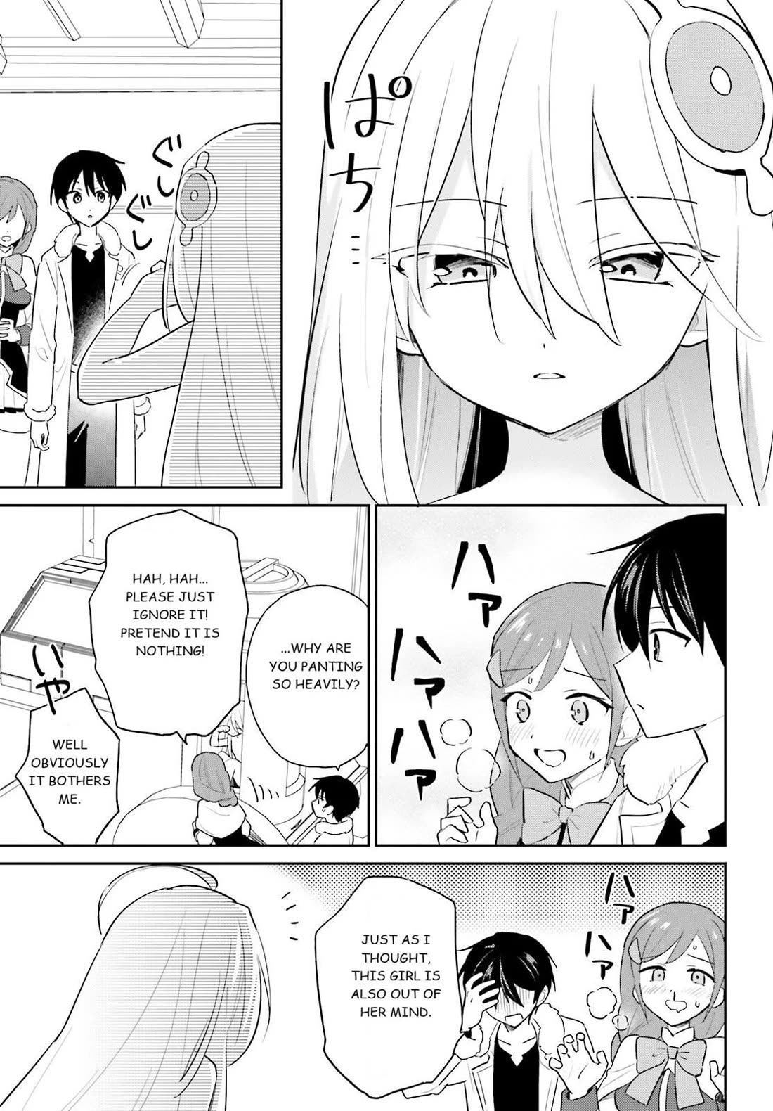 In Another World With My Smartphone Chapter 114 page 17 - Chapter 114
