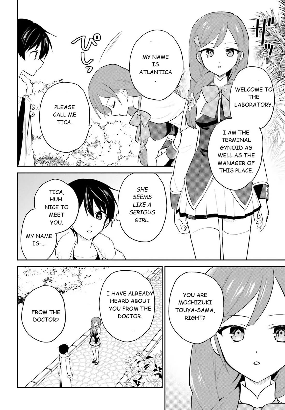 In Another World With My Smartphone Chapter 114 page 8 - Chapter 114