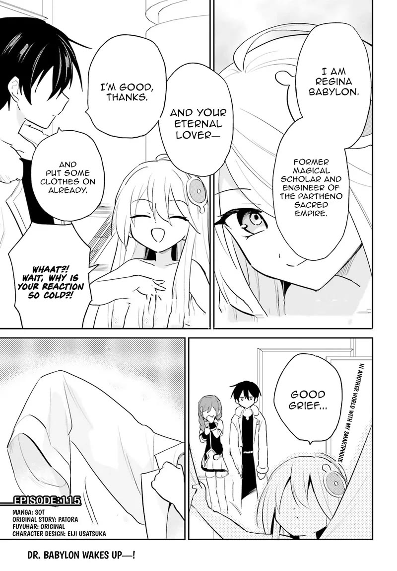 In Another World With My Smartphone Chapter 115 page 2 - Chapter 115