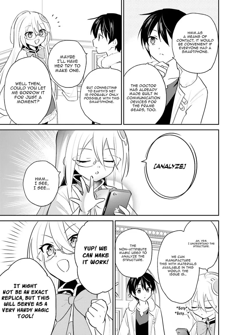 In Another World With My Smartphone Chapter 115 page 20 - Chapter 115