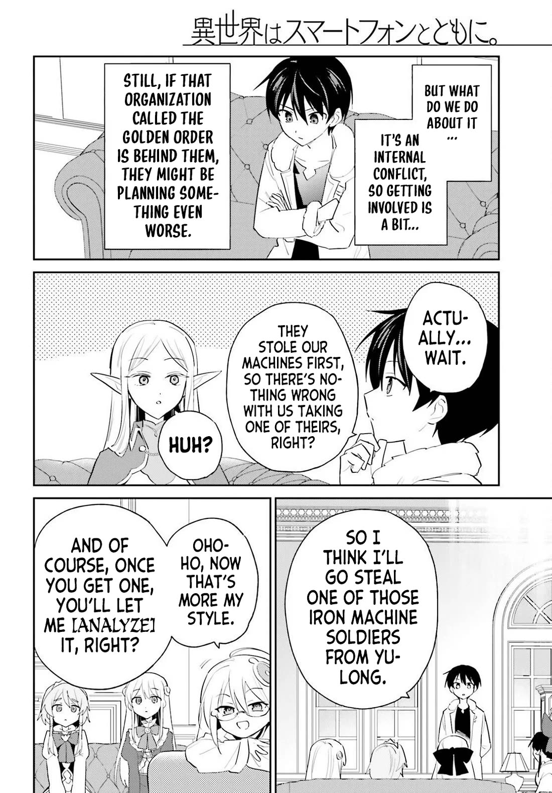 In Another World With My Smartphone Chapter 116 page 14 - Chapter 116