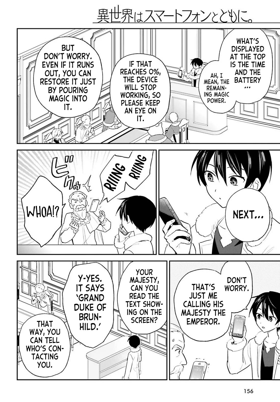 In Another World With My Smartphone Chapter 116 page 2 - Chapter 116