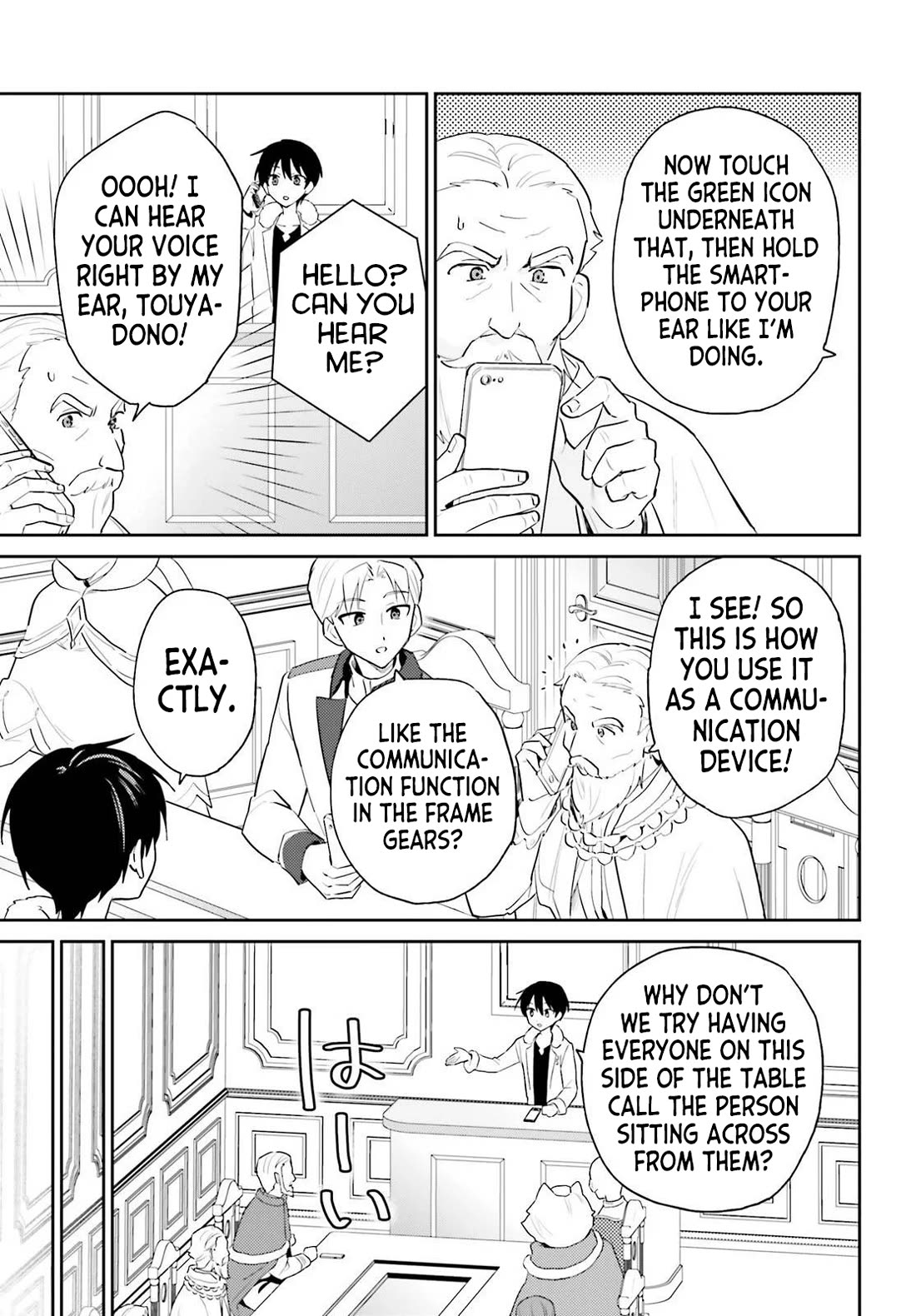 In Another World With My Smartphone Chapter 116 page 3 - Chapter 116