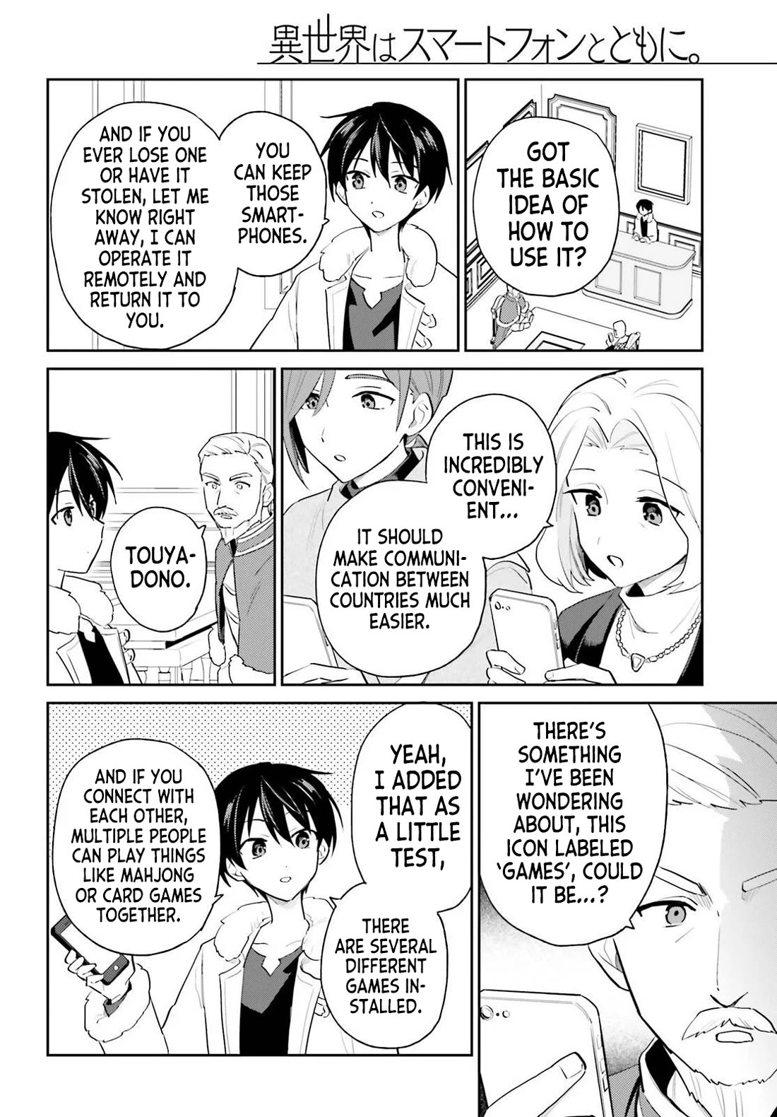 In Another World With My Smartphone Chapter 116 page 4 - Chapter 116