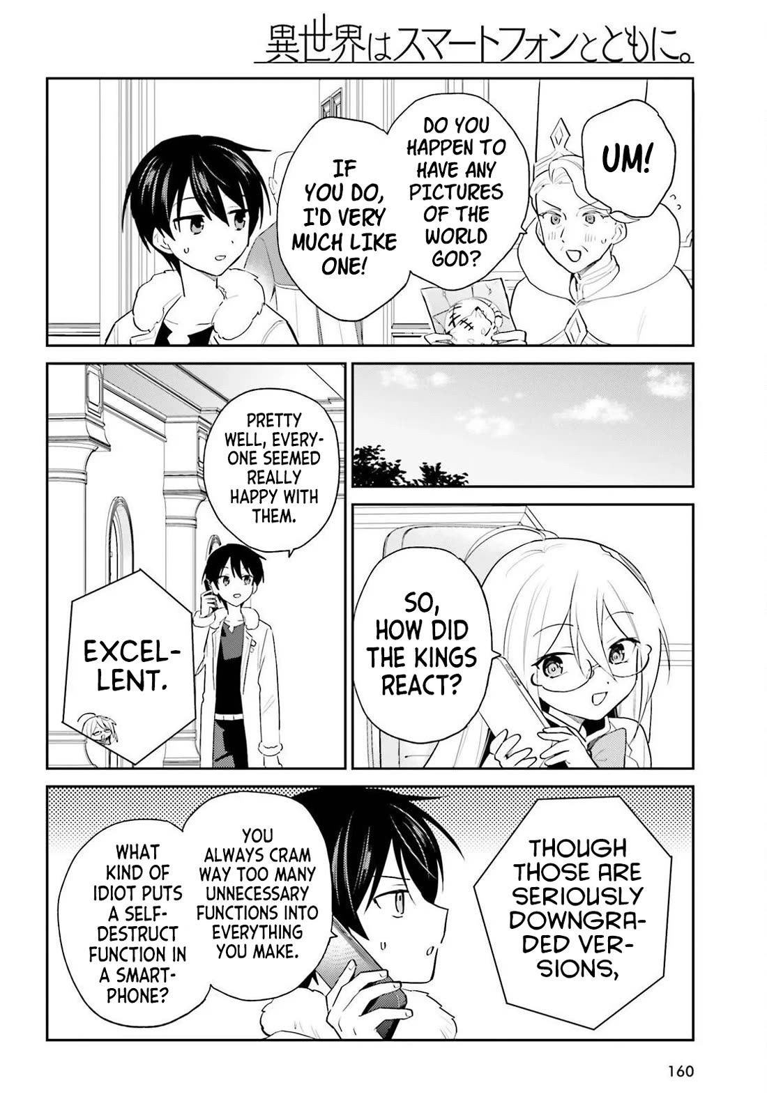 In Another World With My Smartphone Chapter 116 page 6 - Chapter 116