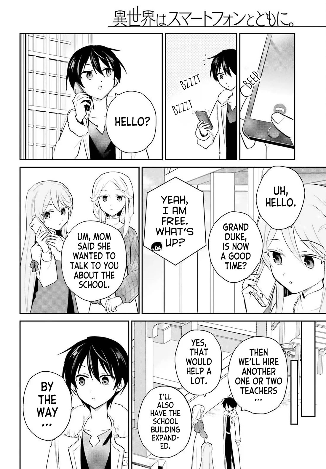 In Another World With My Smartphone Chapter 116 page 8 - Chapter 116