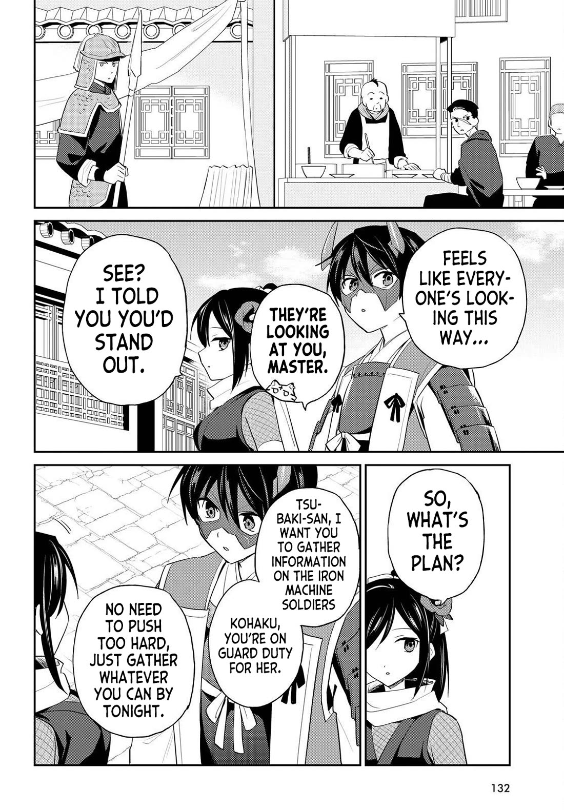 In Another World With My Smartphone Chapter 117 page 2 - Chapter 117